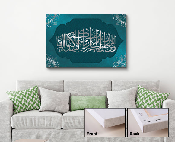 Islamic Calligraphy Personalized Mounted Canvas MC-1078