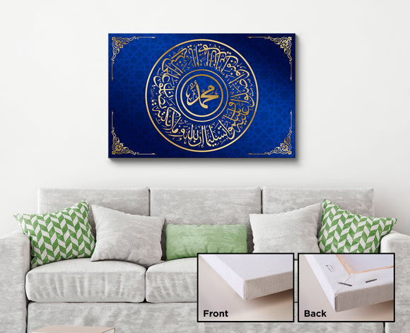 Islamic Calligraphy Personalized Mounted Canvas MC-1076